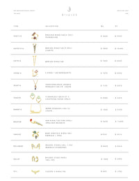 Bijules Couture- 14K/18K